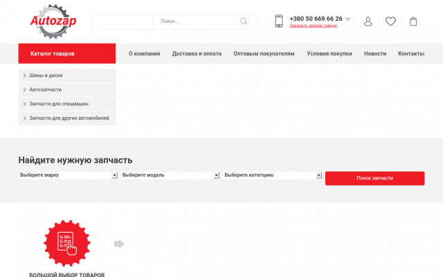 у запчасти тойота у запчасти тойота