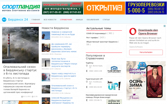 Миди-клавиатура Миди-клавиатура