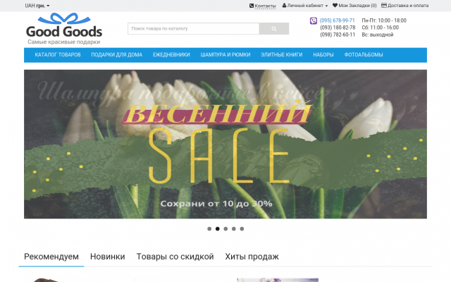подарочная библия в кожаном переплете подарочная библия в кожаном переплете