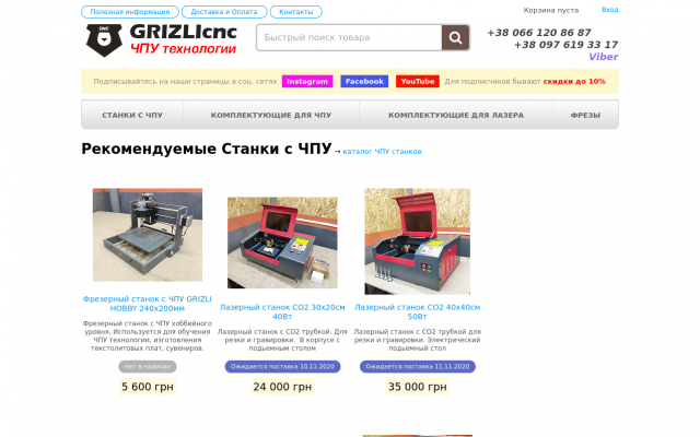 Шаговый двигатель Nema34 1 Шаговый двигатель Nema34 1