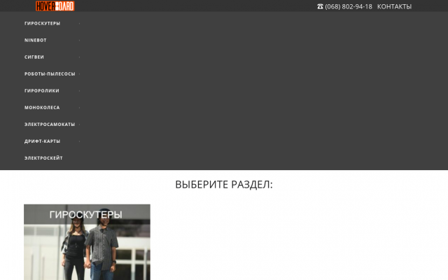 Купить робот пылесос iBot Купить робот пылесос iBot