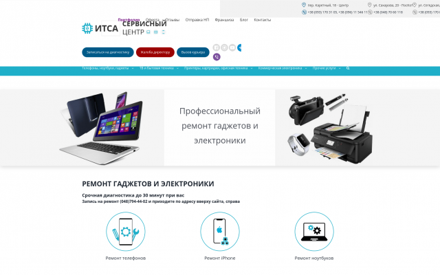 Ремонт iPhone 11/11 Pro/11 Max;Ремонт телефонов iPhone 11/11 Pro/11 Pro Max Ремонт iPhone 11/11 Pro/11 Max;Ремонт телефонов iPhone 11/11 Pro/11 Pro Max