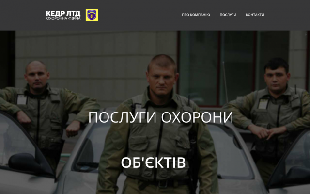 Монтаж відеоспостереження у Василькові та Києві Монтаж відеоспостереження у Василькові та Києві