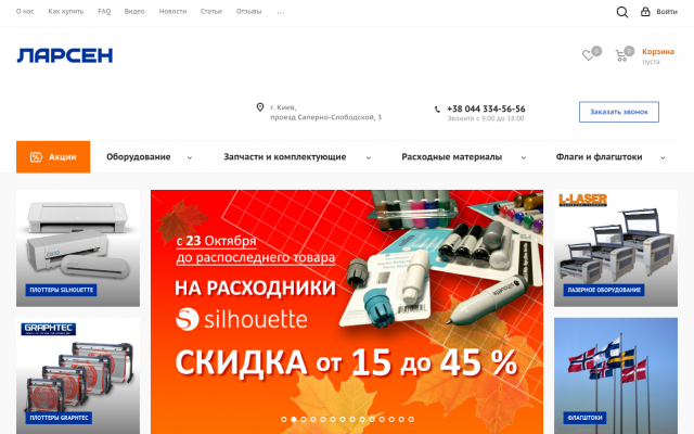 настольный режущий плоттер silhouette настольный режущий плоттер silhouette