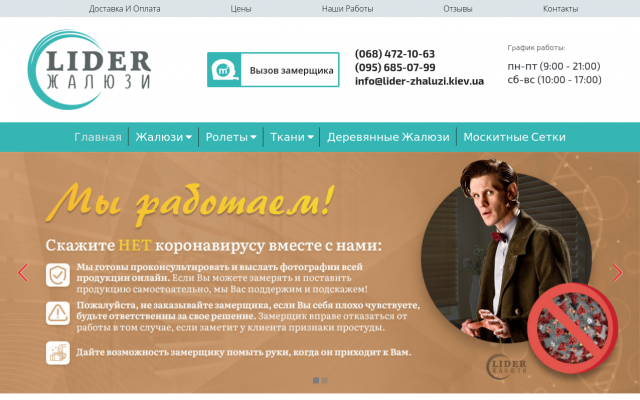 Тканевые ролеты Тканевые ролеты
