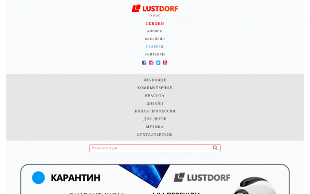 курсы английского языка для детей в Одессе курсы английского языка для детей в Одессе