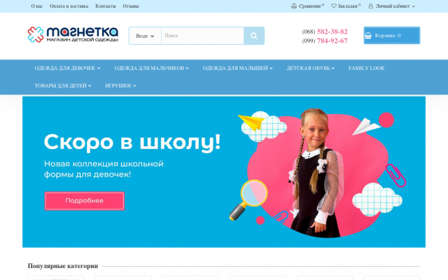 Спортивный штаны и брюки для мальчиков Спортивный штаны и брюки для мальчиков