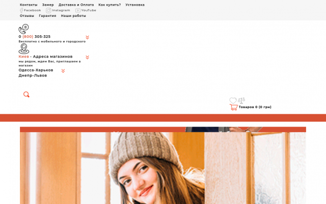 Входные и межкомнатные двери Входные и межкомнатные двери