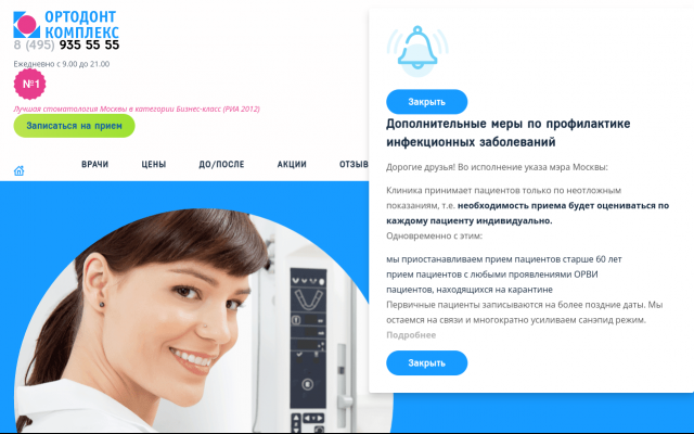 стоматология доступных цен стоматология доступных цен