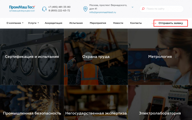 сертификация товаров для маркетплейсов сертификация товаров для маркетплейсов