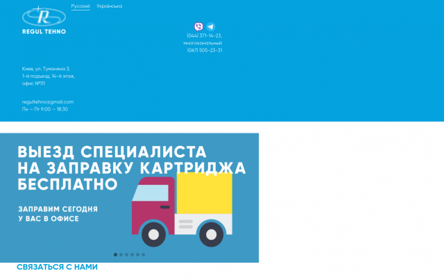 Ремонт принтеров EPSON Ремонт принтеров EPSON