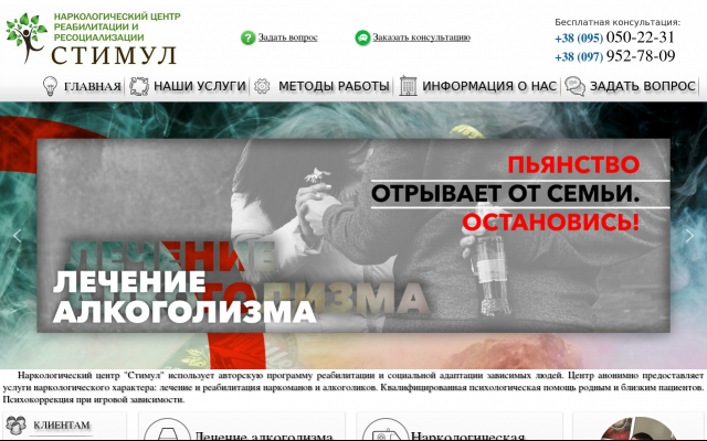 Наркотическая ломка снять на дому Наркотическая ломка снять на дому