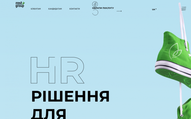 аутсорсинг персонала в Украине аутсорсинг персонала в Украине