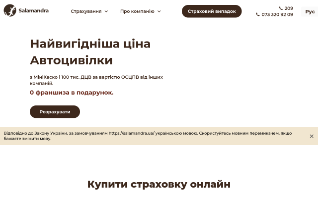 оформить страховку от коронавируса оформить страховку от коронавируса