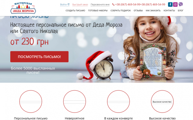 подарок мальчику на 6 лет выбрать тут udidamoroza подарок мальчику на 6 лет выбрать тут udidamoroza