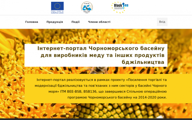 Сайт о проблемах пчеловодства Сайт о проблемах пчеловодства
