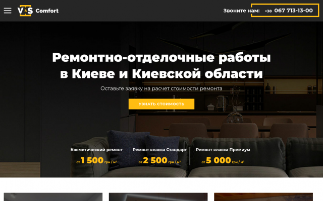 ремонт квартир и домов ремонт квартир и домов