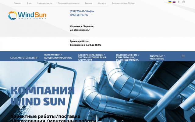 Вентиляция и кондиционирование ресторанов Вентиляция и кондиционирование ресторанов