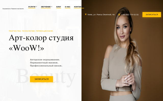 Окрашивание волос балаяж в Киеве Окрашивание волос балаяж в Киеве