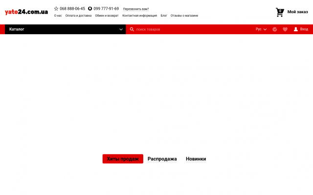 Ручной инструмент Yato купить Ручной инструмент Yato купить