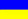 В Сімейний кодекс України (СК) внесено деякі   зміни щодо врегулювання порядку визначення розміру аліментів