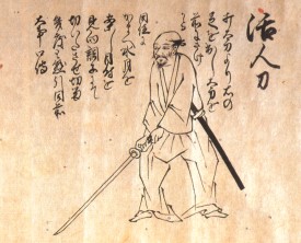 В даний час японські слова будзюцу і будо без особливої різниці в значенні вживаються для позначення широкого спектру навичок, необхідних в бойових мистецтвах, від битви без зброї до володіння знаряддями, що нагадують меч або спис