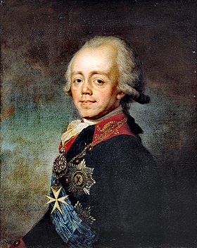 Після пред'явлення Павлу I попередніх креслень, 30 грудня 1796 року Карлу Россі був дан чин губернського секретаря з платнею 300 рублів на рік
