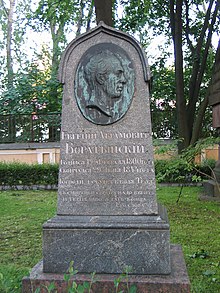 Могила Баратинського на  Тихвинском кладовищі в  Олександро-Невській лаврі (  Санкт-Петербург )