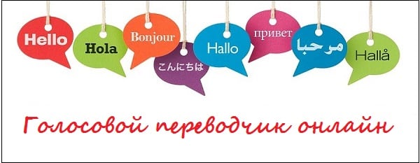 У нашому житті можуть виникнути ситуації, коли необхідно поспілкуватися з іноземцем, зовсім не знають російської мови