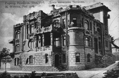 У вересні 1919 року з ініціативи архітектора було створено «Товариства добробуту міста Вінниці»