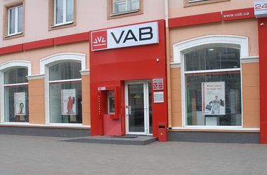 21 листопада 2014 року, 12:41 Переглядів:   VAB Банк визнаний неплатоспроможним