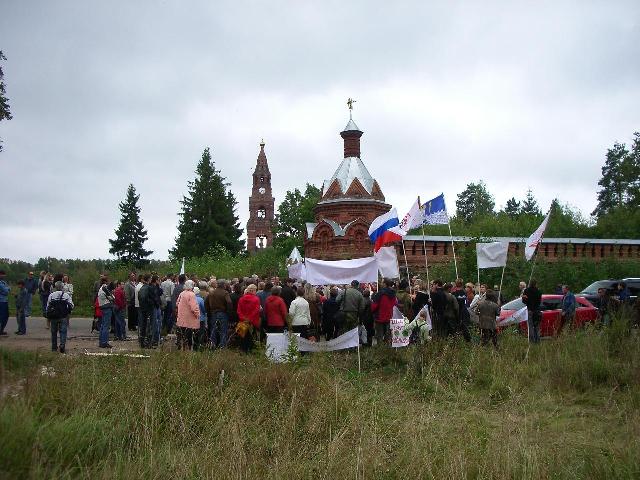 23 серпня пройшов мітинг на захист Чернігівського лісу, в якому взяли участь понад 200 осіб