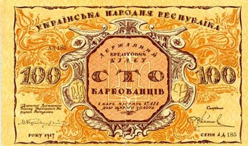 Перші карбованці Української народної республіки (УНР) з'явилися 5 або 7 січня 1918 р До них у вигляді дрібної розмінної монети йшли паперові кроки (копійки) номіналом від 10 до 50 кроків, які спочатку припускали використовувати як поштові марки