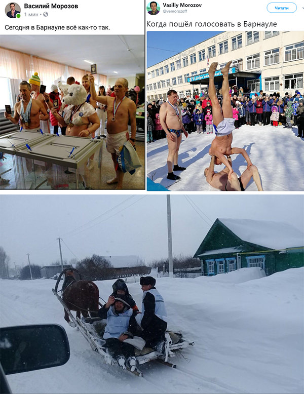У Ульяновської області до виборців їдуть на санях