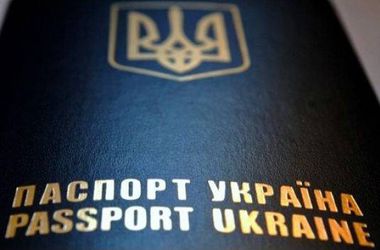 2 лютого 2015 року, 8:10 Переглядів:   Українці можуть виїхати за межі країни, пред'явивши закордонний паспорт