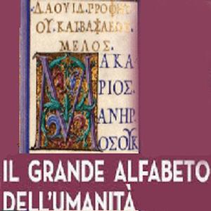 Великий алфавіт людства »(Il grande alfabeto dell 'umanità) та інші заходи, присвячені 1700-річчю Міланського едикту