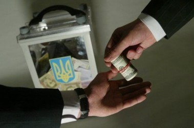 15 июня 2012, 8:54 Переглядів:   Українці готові вибирати за гроші