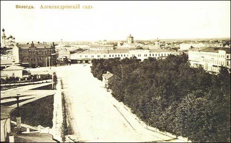 Олександрівський сад