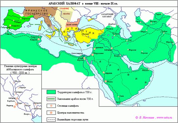 Володіння халіфату розкинулися від берегів Атлантичного океану до кордонів Індії та Китаю