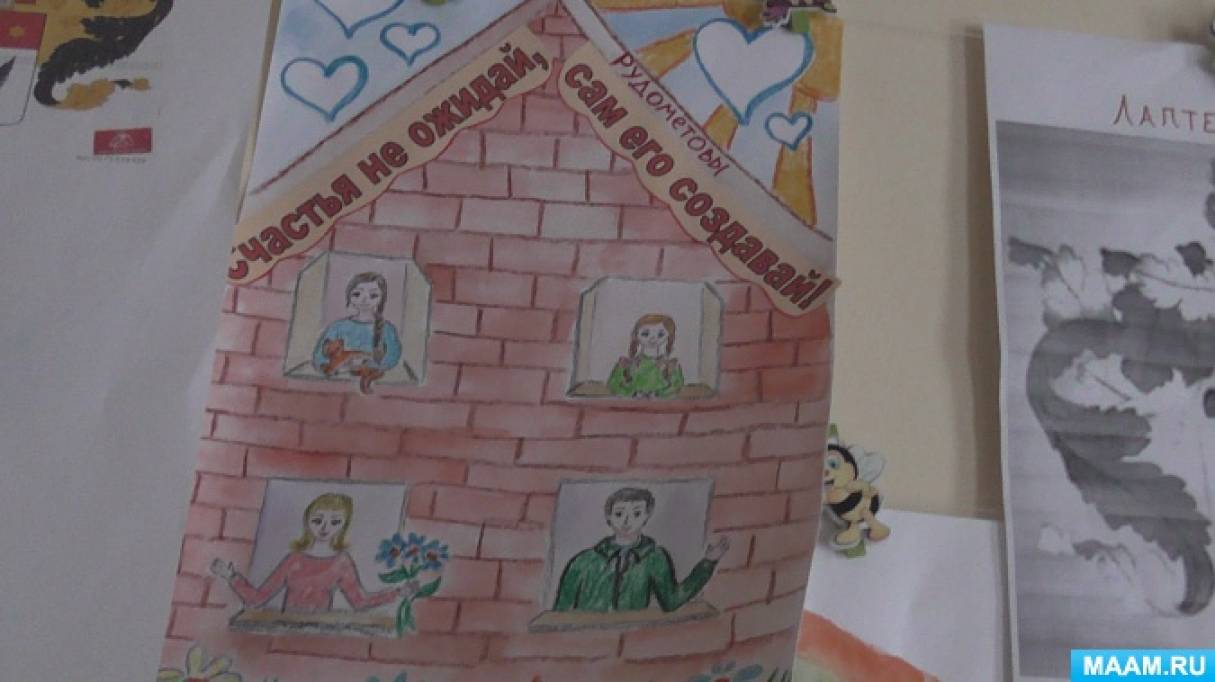 Фотозвіт «Герб моєї родини»   У нас в дитячому садку «Сонечко» міста Нолинск пройшов огляд -конкурс «Герб моєї родини