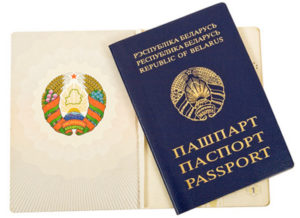 Якщо ж людина перебуває на території іншої держави, але має певні привілеї, то з проханням про те, щоб отримати білоруське громадянство, можна звернутися в посольство або диппредставництво за місцем перебування