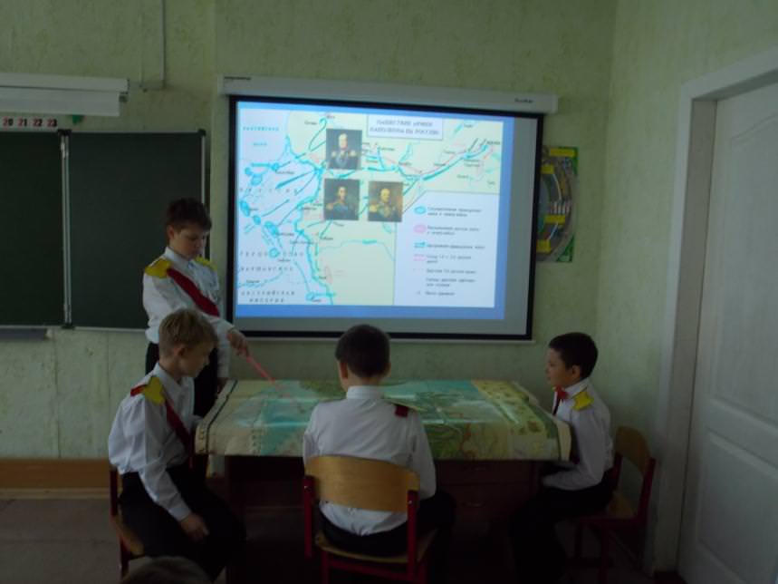 А з виступів своїх однокласників ми дізналися, про великих стратегії - полководців війни 1812 року