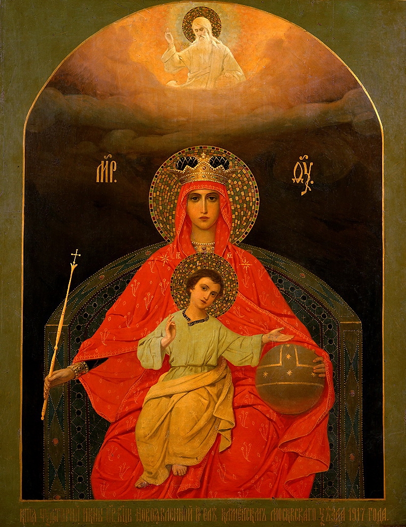 Тих, хто народився з 22 грудня по 20 січня, захистить ікона Божої Матері «Державна», а ангели-хранителі у них святий Сильвестр і преподобний Серафим Саровський