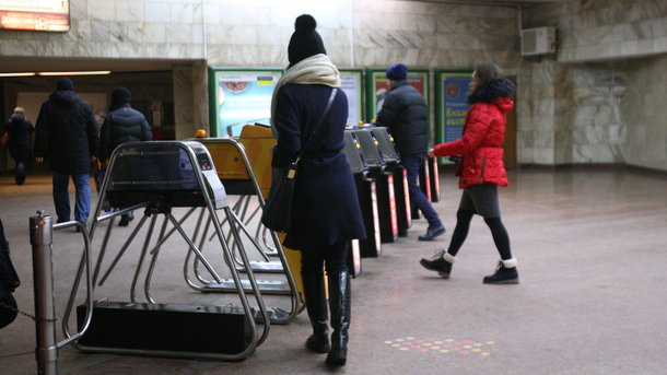1 грудня 2017, 9:45 Переглядів:   З 1 грудня пільговики можуть користуватися для проїзду в метро виключно Карткою киянина   Правила проїзду в метро змінюються