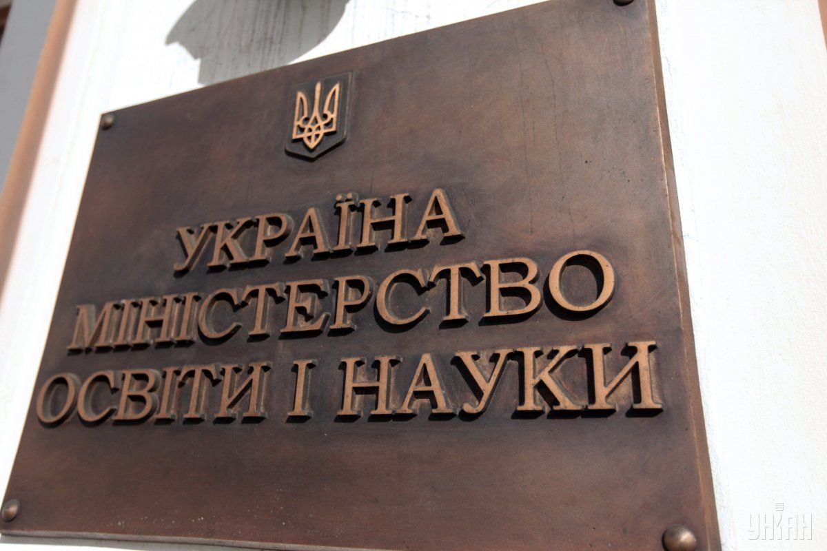 Студенти, які проходили навчання після 20 лютого 2014 року в системі вищої освіти на тимчасово окупованій території АР Крим та м