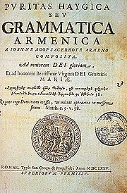В   1567 році   Абгар Токатеці   видав першу друковану абетку   [16]   вірменської мови «Мала граматика або азбука» ( «Փոքր քերականություն կամ այբբենարան») (рукописні існували з V століття)