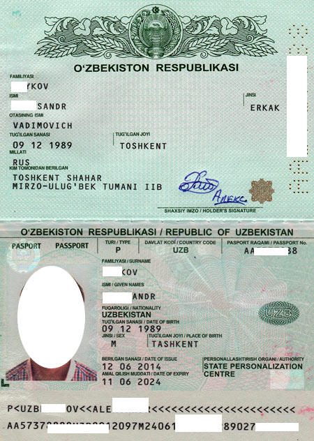 Найсучаснішим документом, що дозволяє з максимальною точністю ідентифікувати особистість тієї чи іншої людини, є біометричний паспорт