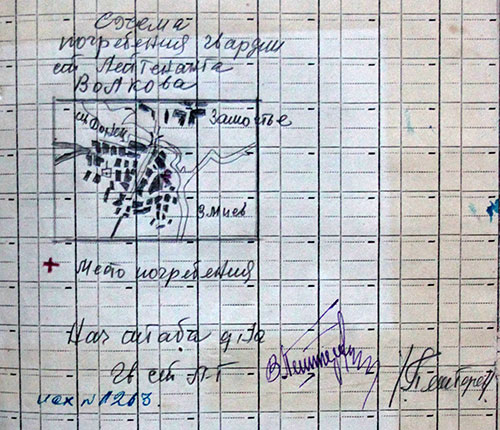 Черемушна загинув в цей же день гвардії сержант, навідник гармати Віктор Павлович Міхєєв