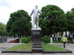 Пам'ятник Ю