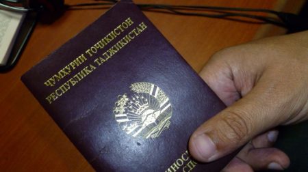 Реєстрація для громадян   Таджикистану   після приїзду в один з російських міст, зокрема, в Москву, є обов'язковою процедурою